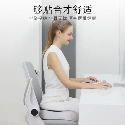 GJ坐垫办公座室久坐夏季坐垫49051学生宿舍椅子5孕屁股软妇坐垫汽