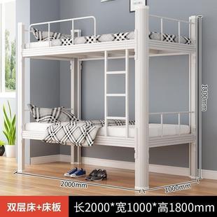 加厚加粗铁双层床员工上人下铺学生舍PIG床寝宿室单铁艺床公寓高