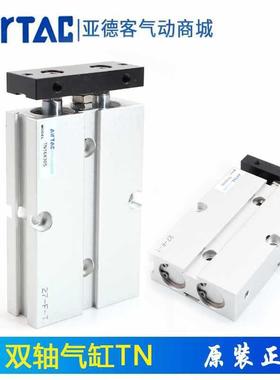 原装双轴气缸TN25X10X2X0X030X40X50UXI60X78X0X90X100X125X15