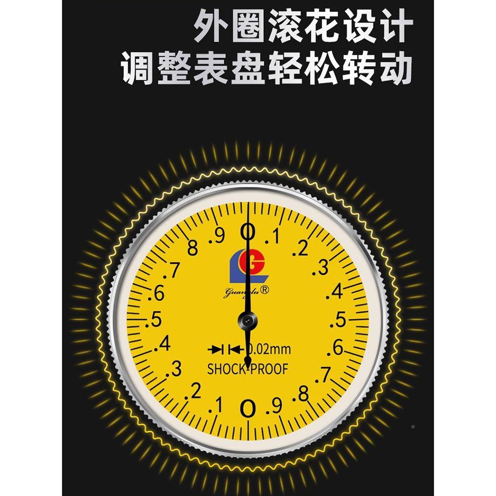 广陆带表卡尺150游-20-0LDV0mm不锈钢防震高精度工业级代0表标线