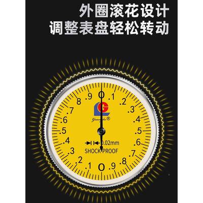 广陆带表卡尺150游-20-0LDV0mm不锈钢防震高精度工业级代0表标线