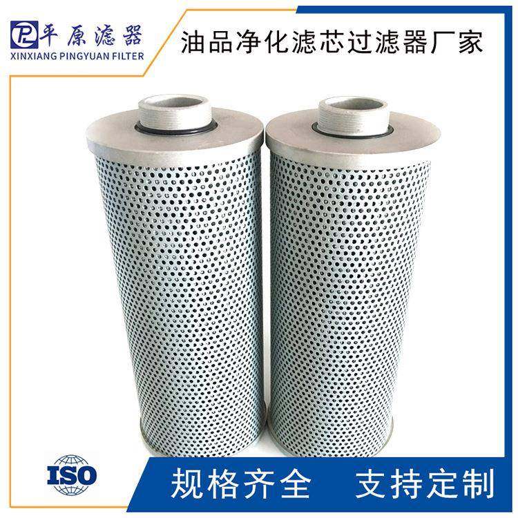 替代贺德克油滤0950R00B1NH47721C玻璃纤维折叠滤芯095C0R02芯0BN