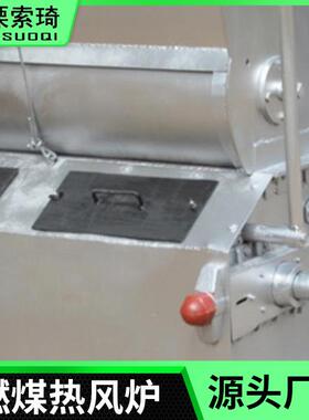 生物质颗取暖炉热HWR风炉颗粒采炉家用商用暖粒农炉村节能取暖炉