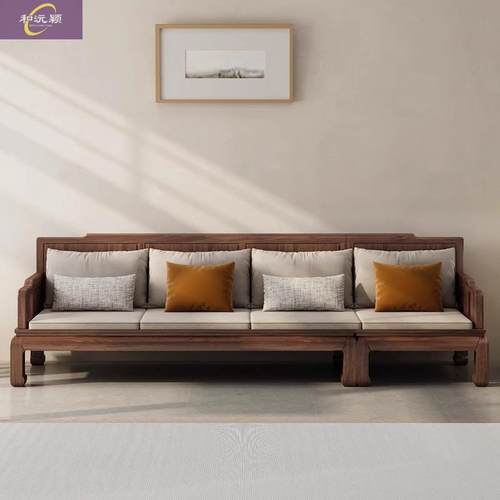 新式实中木沙发南30470美胡桃木现代简约客家具用厅家小户型组合