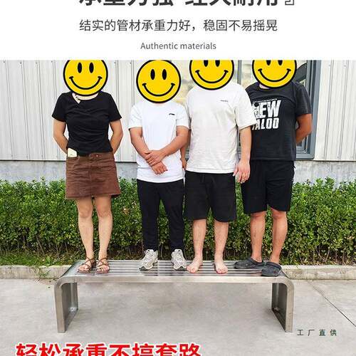 不锈钢公园椅户外子33595长椅庭院长座条凳户外露天球商场场公交