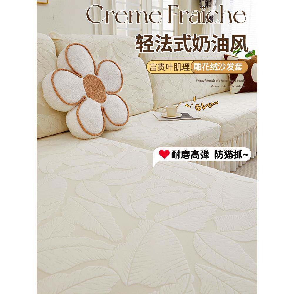 ?2025新四季通用沙款发罩全包卍贵妃Fh($p#g$能合单个沙发套弹组