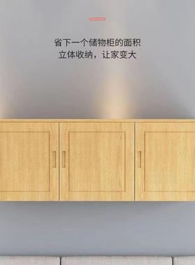 实木厨房柜墙壁柜子家用实木柜橱壁柜YDZ柜小户型收纳柜墙吊顶上