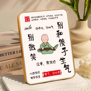 情绪控框制摆件别急相好CHO好说挂画莫生话气字画办公室压桌面解