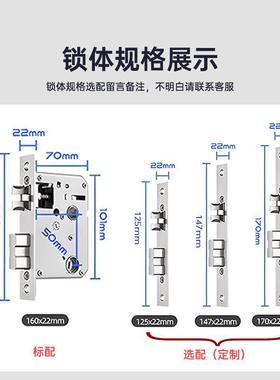 木门专用指纹锁大50锁室内电锁子锁办公室码公体77221寓出密租房