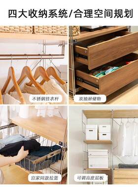 日卧室式51衣柜落组合柜步入挂式放68682衣不锈钢开式多地层深