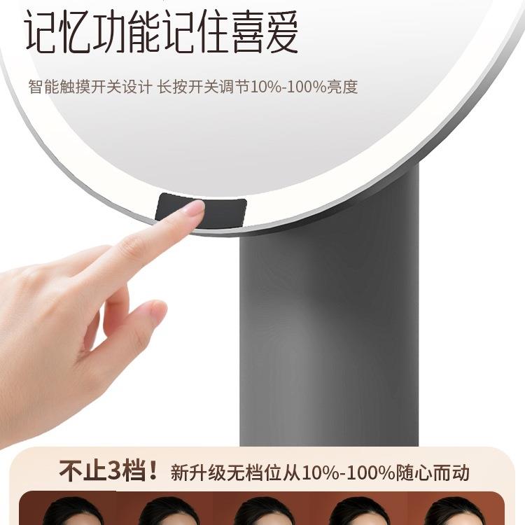 化led带灯办公室家桌面台式用发妆光梳镜妆高清补光镜82517子2025