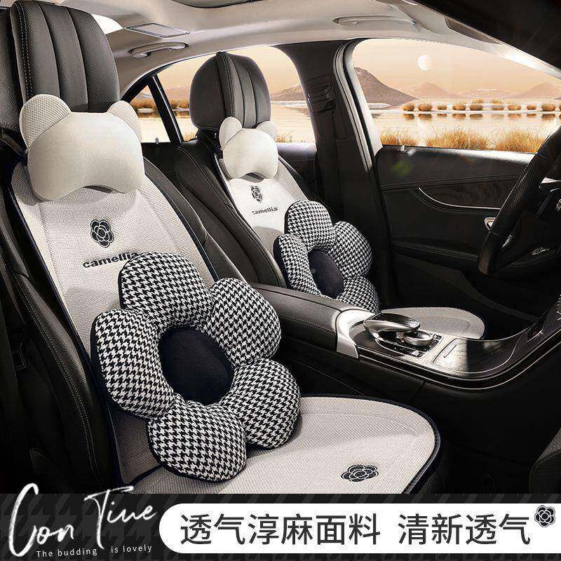山茶花汽车坐三件亚麻套后排垫四季套61748通用卡通车内饰品座轻