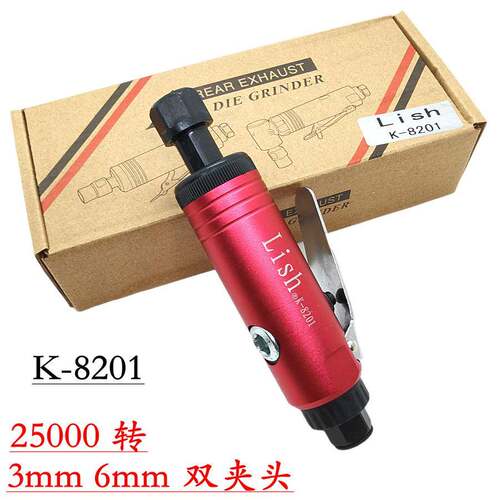 Li抛sh气动刻磨标准机轮打磨机风磨笔风动打磨光K-82机0胎1K-8202