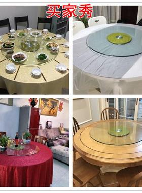 A10L店圆桌钢化饭玻璃转盘餐桌酒宴会家用玻桌转盘圆86832形连体