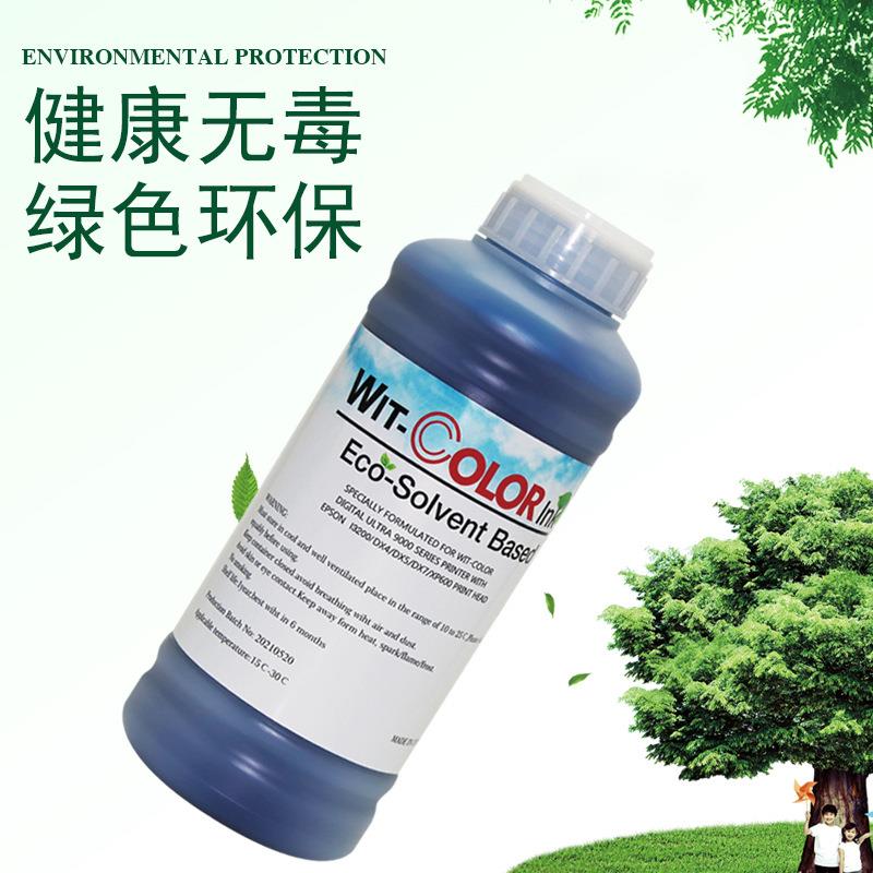 溶户水外染料剂墨六色兼容EP353756200写真机喷绘墨水广弱告耗材