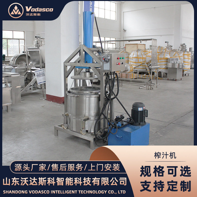 刺梨破碎打浆机 酸枣汁榨汁压榨机 全自动浆果冷榨收汁设备