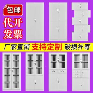 SXL云南柜文办件柜铁皮公室资料财务凭证柜档案带锁储物柜柜源头