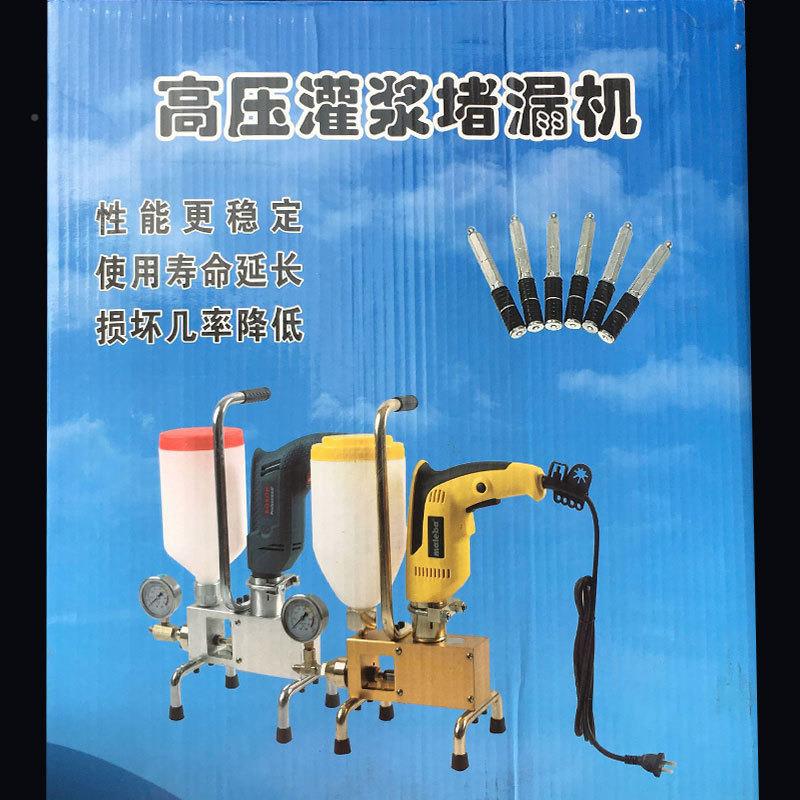 A10堵漏针头高压止水针001注漏针头防水浆补材料头堵漏针头厂家直