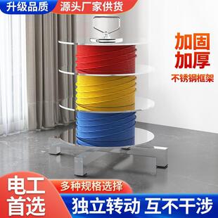 电线放线器18885放线架多盘放锈线器调转速电工使用子防线可架不