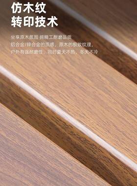 公园椅户长椅子室外长庭凳院休闲座椅锌铝防腐实木塑木外90172艺