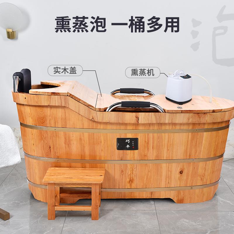 木桶洗厚浴澡桶成人汗蒸泡澡两用浴缸实木洗澡盆家用沐无品牌/桶全身大人