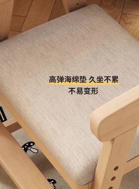 Yla实学习椅儿童矫正坐姿写字可椅生升降调节靠背座椅学GSU家木用