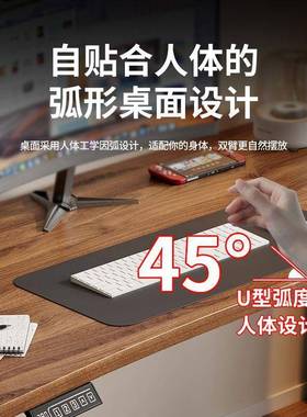 实木电脑桌书桌电升降35164桌学生家用写字简桌约现动电代双人台