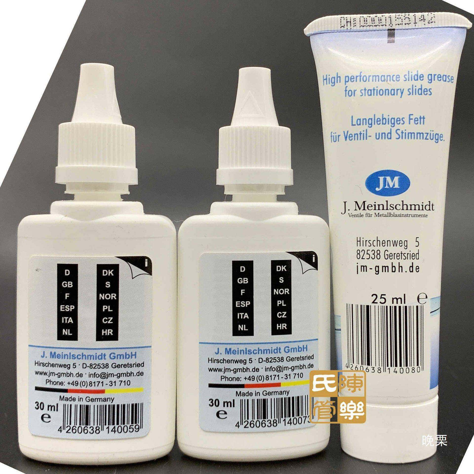 JM活CRX塞油小号其圆长号号按键油调管油针尖号油木管螺丝油音他,乐器/吉他/钢琴/配件,其它乐器配件,淘宝优惠券,粉丝福利购,淘宝优惠卷