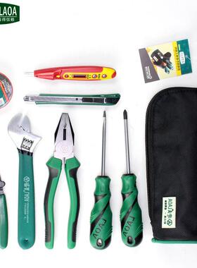 6353多功能家用组套具0网线L钳网络维修工具组A15109电讯工套装