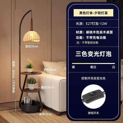 【2350人收藏】落沙地灯美JkWndjhM式复古风厅发旁氛围茶几客灯卧