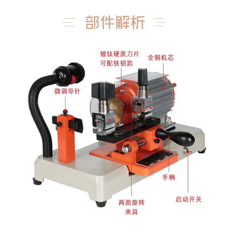 手动锁匙机精准配钥机器卧式多能钥匙复制功HXP机小型钥匙匙匙机