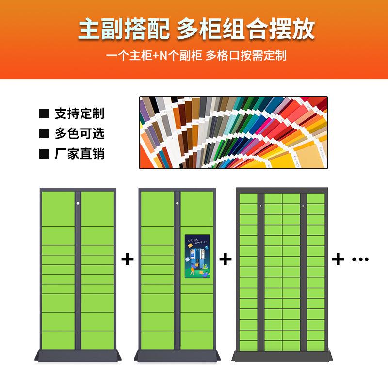 能快递智柜递管家储物KDG-1户柜小区超市学校双面驿站外自寄存自