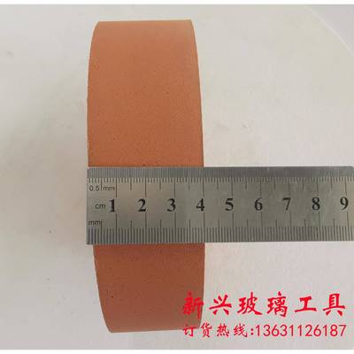 国0产高档10S41010S4010机S6水松轮玻璃0磨边抛光轮