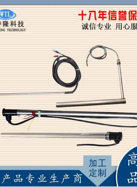 电镀槽HRJ钛合金电热管腐蚀酸碱电加热管20V380V耐2防K2W3KW4KW