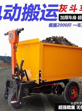 建筑工地手推车工动地运输垃车工地电斗车65565圾车家手推劳动工