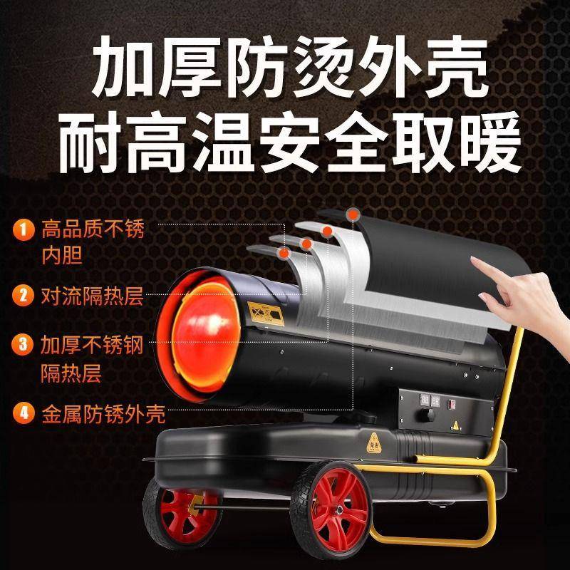 人民取工业暖风机柴油38630暖器热风炮殖动自加温控温燃油养暖风 - 实物图