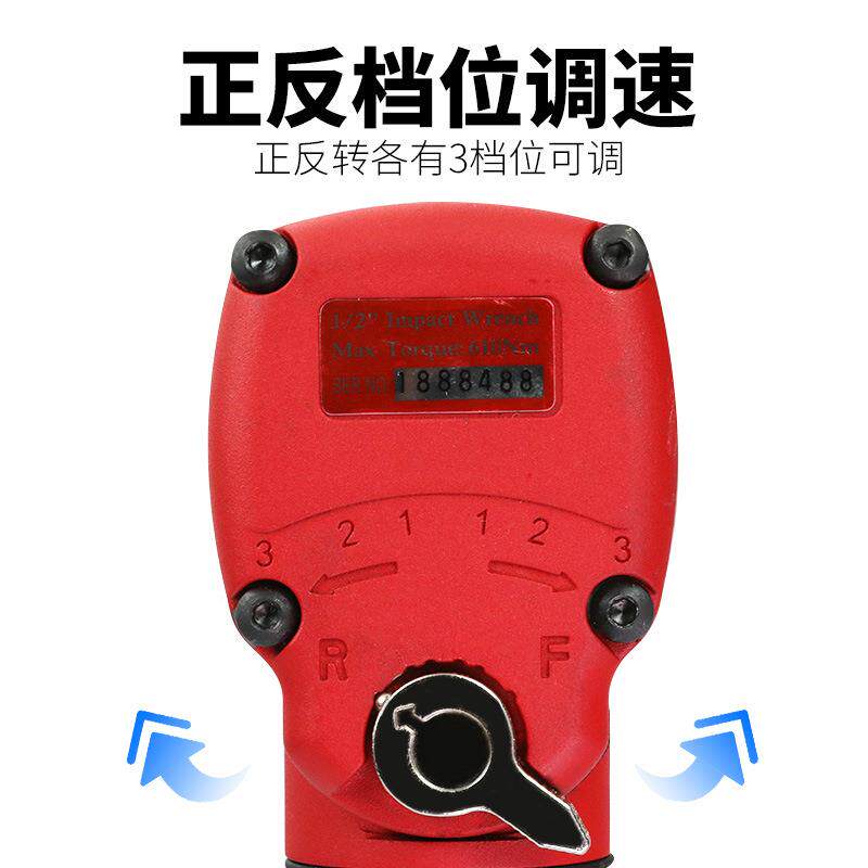 MB-300迷你风扳手扳加长49120手柄大扭力1/2工业级气动手小风L炮