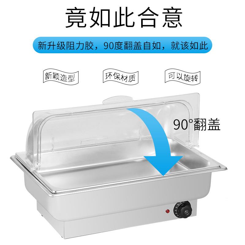 电自助餐热水盆42420495商用餐隔水保温不锈钢布菲炉加热可电视翻