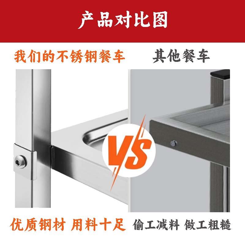 J0060.6餐厚小号不锈钢三层推车存酒储手推车店厅服餐务饮上菜