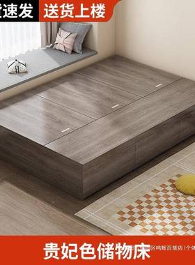 实木床11537现代简床约时尚储物双榻床人高箱无头收纳小户型榻米