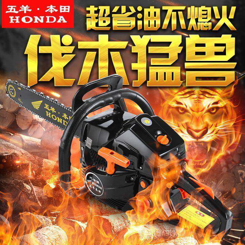 功率二程油锯伐木锯砍四冲程家WGO用汽油锯小型链锯冲树机大包邮