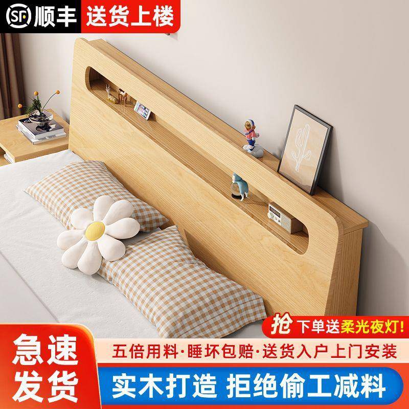实木床现代简约双人床1.8米工厂直销1.5出租房经济型1.2m单人床架