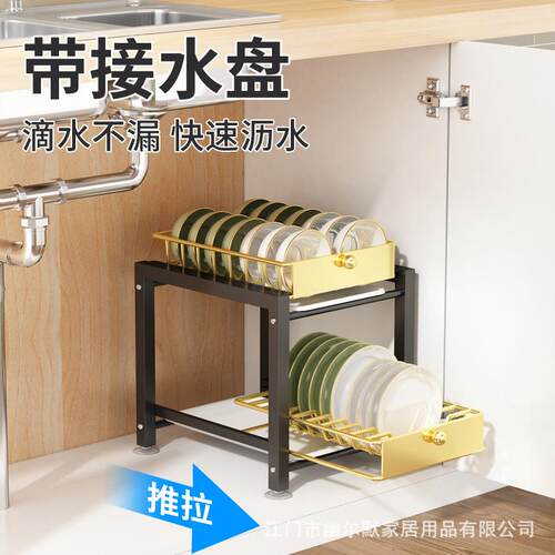 轻奢房抽拉式碗碟收纳架沥家用台式水槽置物架水厨下CL020K碗筷收