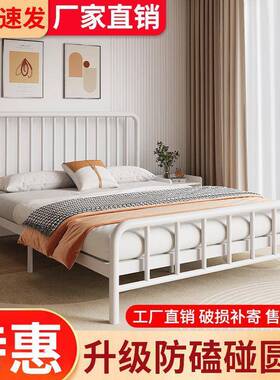 式欧铁9689艺双人床租简约现代1.5米公主铁床床单人床出屋铁架儿