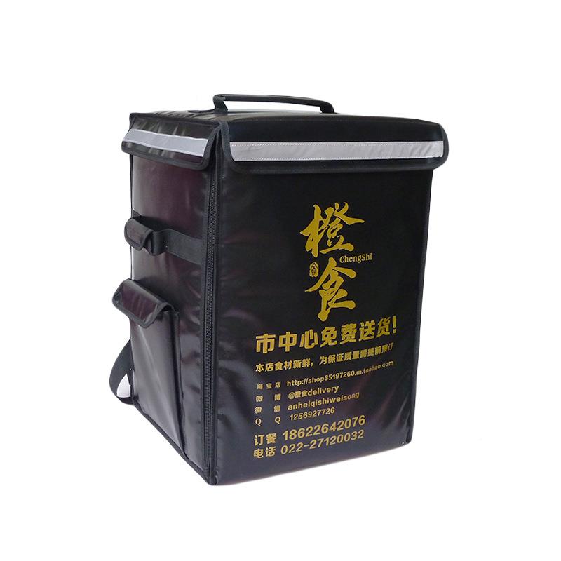 保宏生12蛋糕保温赵寸箱外卖保温箱双肩背快餐披萨39395外送温箱