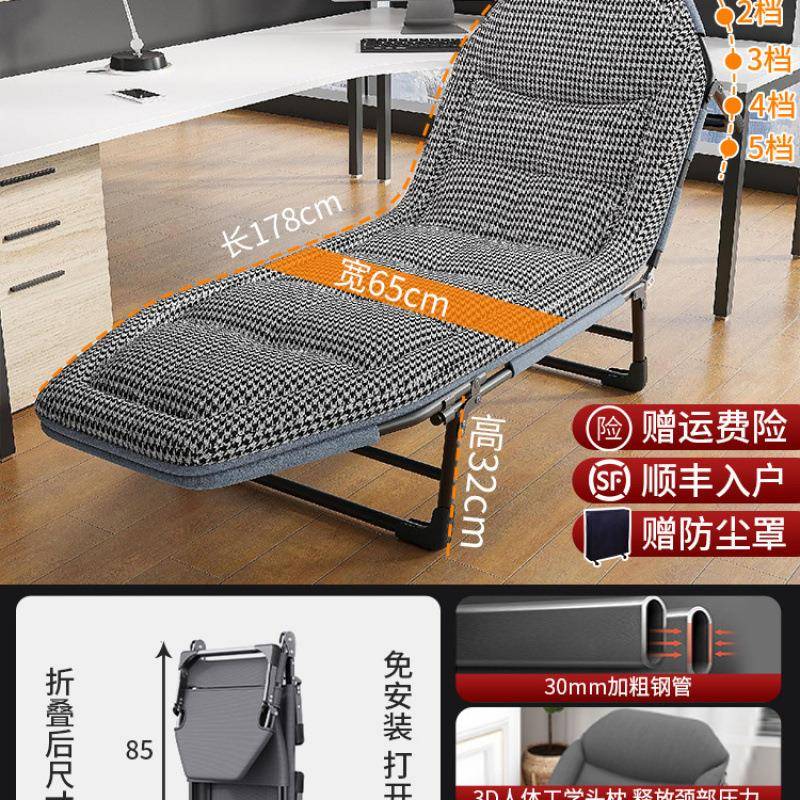 折叠床休OMU办公室午睡便携式户外护午睡躺床椅可折叠家午用陪床