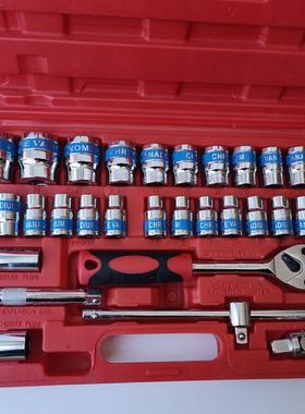 32件筒扳手套装车筒37067载维修组镜面套筒棘轮合组套3套2件套扳