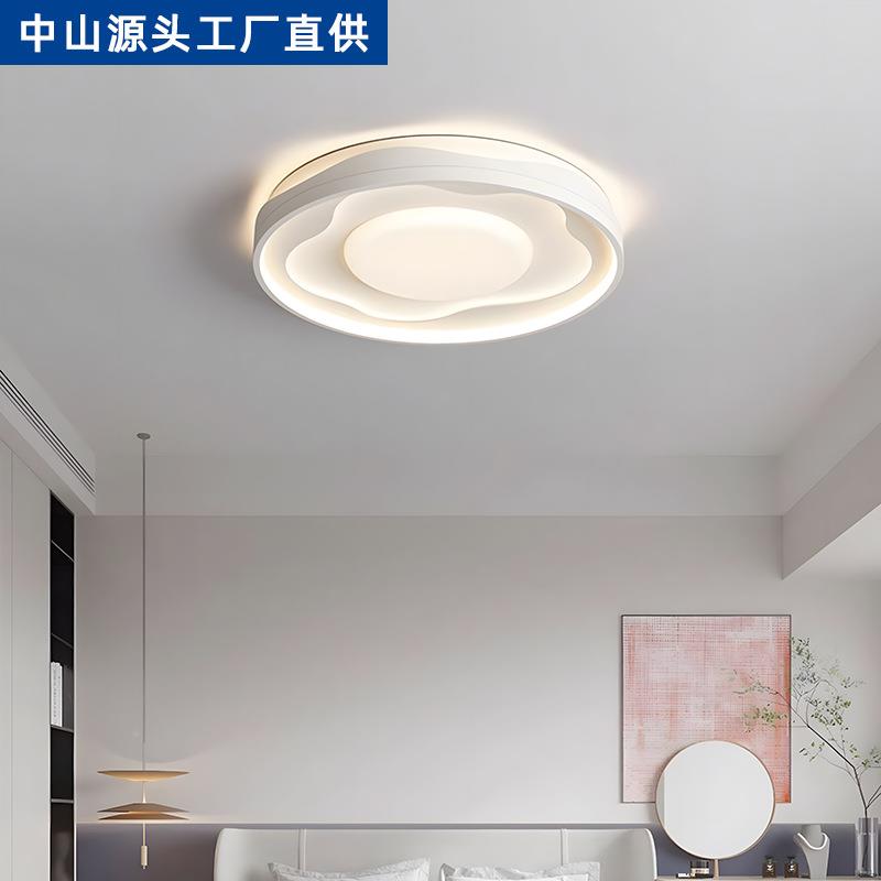 新款客厅吸顶中现代简约大气灯油LED护眼奶风山全屋X5969套餐卧室