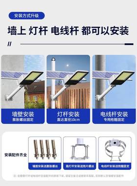 太阳能灯外户庭院灯家用灯大43509功率杆超亮路新农村6米LED照明