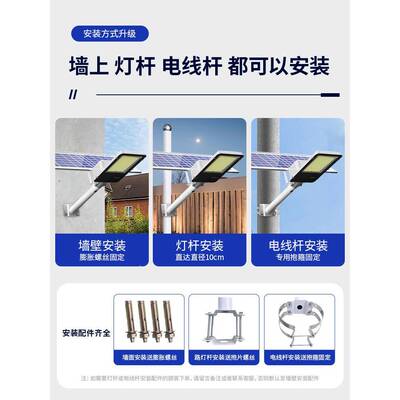 太阳能灯外户庭院灯家用灯大43509功率杆超亮路新农村6米LED照明